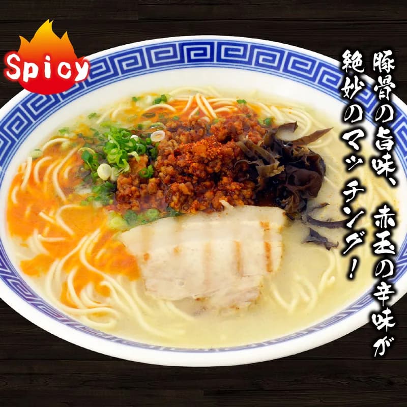 赤豚ラーメン